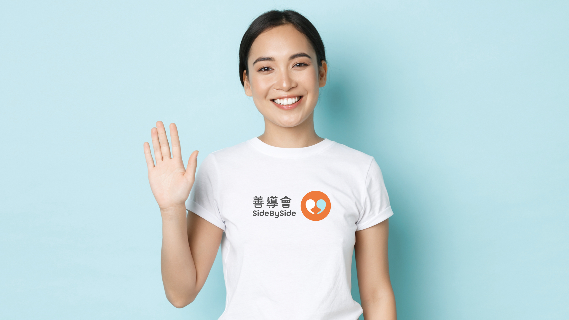 How a changed brand supports an NGO’s changing role