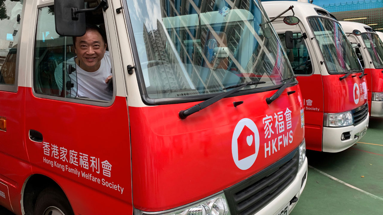 Hong Kong Family Welfare Society