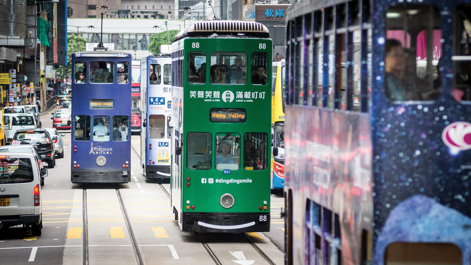 HK Tramways