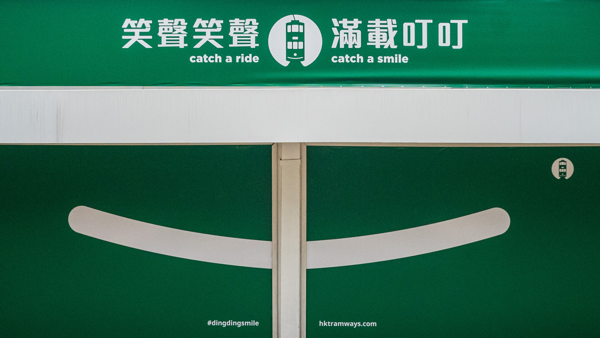 Hk Tramways Public Transport Rebrand Case Study Stepworks